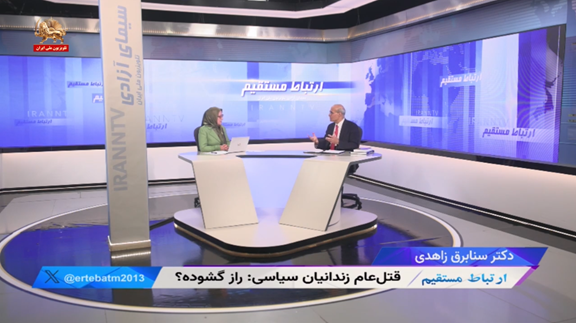 قتل‌عام زندانیان سیاسی: راز گشوده؟؛ ارتباط مستقیم